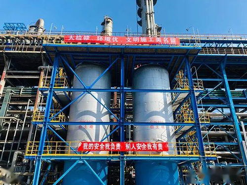 大連項目部打造綠色檢修精品工程